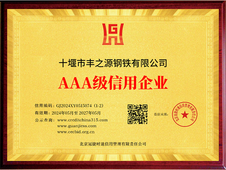 1752129550917642.jpg 公司簡(jiǎn)介