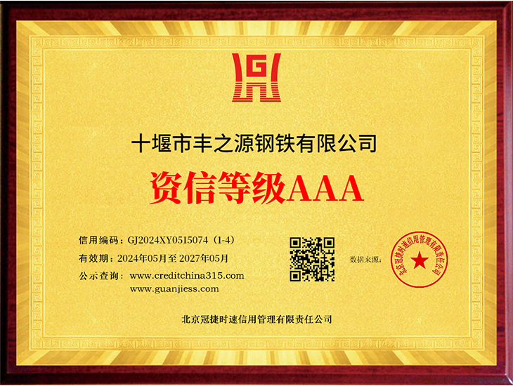 1752129559480758.jpg 公司簡(jiǎn)介