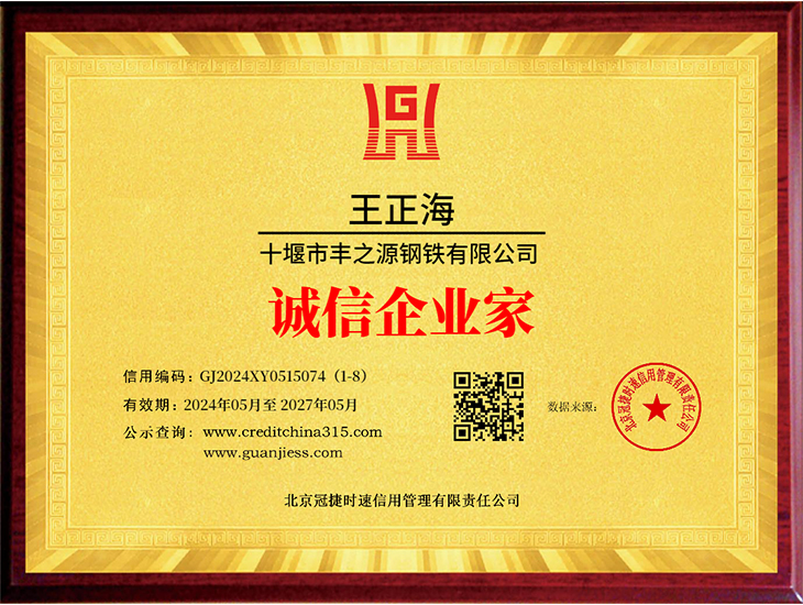 1752129622720956.jpg 公司簡(jiǎn)介