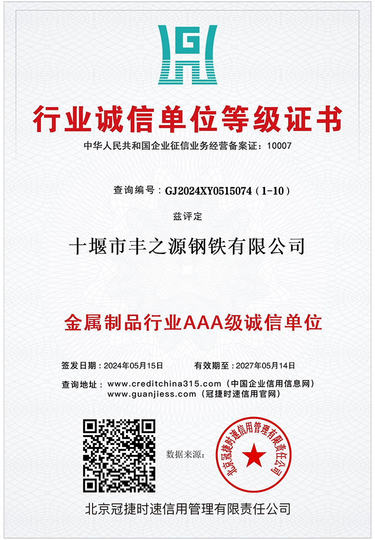 1752130633527900.jpg 公司簡(jiǎn)介